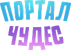 Логотип